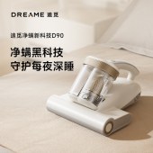 追觅轻净π 除螨仪 D90