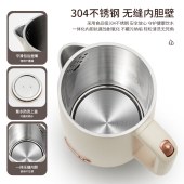 美菱保温电热水壶MH-LC1503