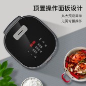 创维5L大容量电饭煲F626
