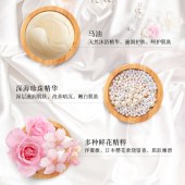 日本进口蝶印马油珍珠精华沐浴露600mL
