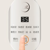 九阳豆浆机DJ06X-D536