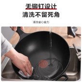 苏泊尔火红点轻铸铝炒锅EC32SAP01
