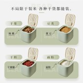 小熊密封防潮防尘防虫米桶5KG CX-W0062