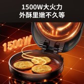 九阳煎烤机JK30-GK116