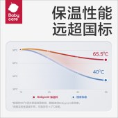 babycare霸王龙托比保温杯300ml(背带款）
