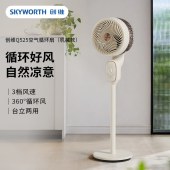 创维空气循环扇（机械款）Q525SG