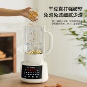 HYUNDAI柔音破壁豆浆机（破壁机）X-A01