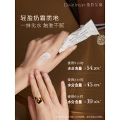 独特艾琳杜乐丽花园凝润护手霜35ml