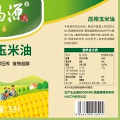 千岛源压榨玉米油5L