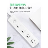 公牛插线板4位总控全长3米GN-410