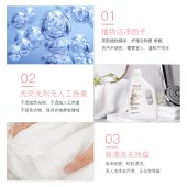 花卉诗玫瑰植物洗衣液3L