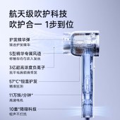 追觅韶光吹风机G20PRO冰川银