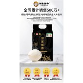 邻家饭香核心产区五常大米2.5kg/袋真空双层包装LJFX78