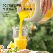 HYUNDAI便携式果汁机RC-T01