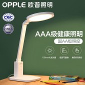 OPPLE欧普照明AAA级专业护眼台灯-尚明 MT-HY03T-259