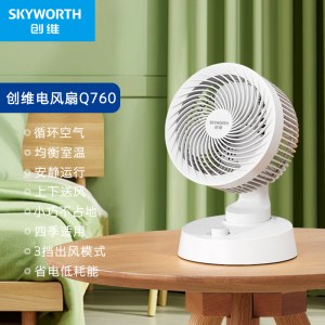 创维小台扇Q760白色