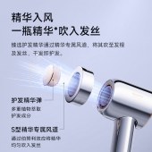 追觅韶光吹风机G20PRO冰川银
