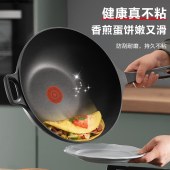 苏泊尔火红点轻铸铝炒锅EC32SAP01