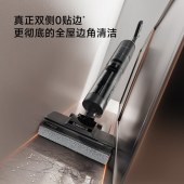 追觅洗地机G600