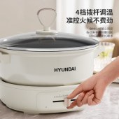 HYUNDAI电火锅（分体火锅）MHGM5002