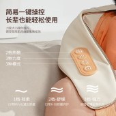 HYUNDAI肩颈按摩器HY-003