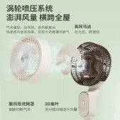 创维空气循环扇（机械款）Q525SG