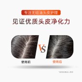 滋源-535ml茶籽水润去屑洗发水(中干性)