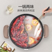 苏泊尔鸳鸯电火锅H30YK17Y