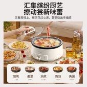苏泊尔电火锅3L分体可拆洗 H30YK706