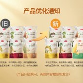 燕之坊臻品有机杂粮礼盒6斤
