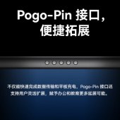 华为擎云 C5e WIFI版 10.4英寸 平板电脑 高清大屏 教育学习 6GB+128GB 曜石黑