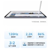华为（HUAWEI）擎云C5e 二代 商用办公电脑平板11英寸 WIFI版 麒麟710A/6G+128G/双频WIFI 星空灰 鸿蒙系统