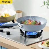 炊大皇冰川蓝不粘炒锅CG28BC