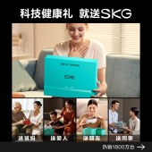 SKG-K3倍护颈椎按摩仪