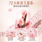 立白大师香氛天然洗衣液2.88kg4瓶组合装