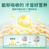 臻牧乳养道绵羊奶粉750g