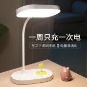 美的四叶草LED可充电式台灯MTD5-M/K-17