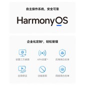 华为（HUAWEI）擎云C5e 二代 商用办公电脑平板11英寸 WIFI版 麒麟710A/6G+128G/双频WIFI 星空灰 鸿蒙系统