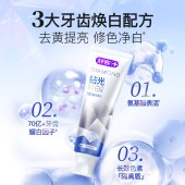 舒客钻光粹白牙膏去120克净白薄荷香型*1