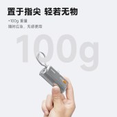 闪极胶囊充电宝自带线快充随行mini移动电源