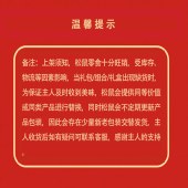 三只松鼠萌宝坚果礼盒928g