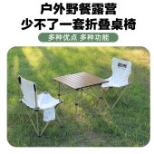 趣游帮木纹合金方桌三件套（Y39）
