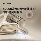Mova除螨仪D10 Pro
