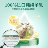 臻牧乳养道绵羊奶粉750g