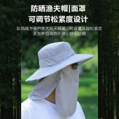 趣游帮户外防晒透气渔夫帽（S-2310)