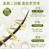 蜜斯莉去屑清爽洗发水500ml【MSL501】