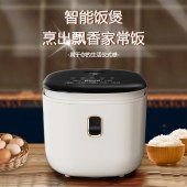 创维电饭煲F625