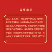 三只松鼠家和坚果礼盒1528g
