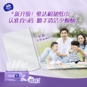 维达 棉韧立体S码抽纸3层90抽24包 V2834-A
