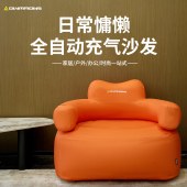 错山充气沙发F-101